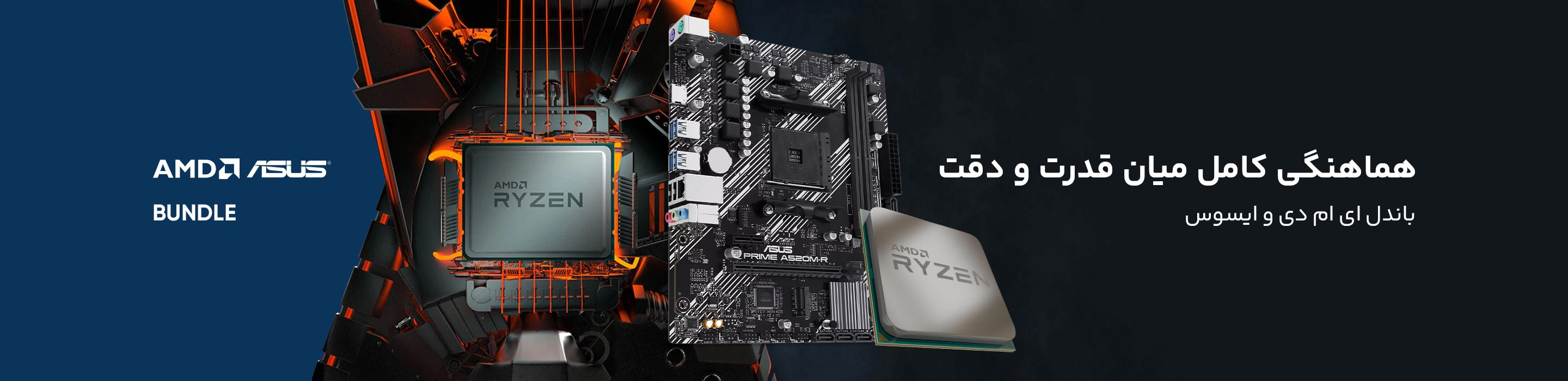 مگابیت استور | Megabit Store | Magabit Store - فروشگاه تخصصی خرید آنلاین قطعات کامپیوتر