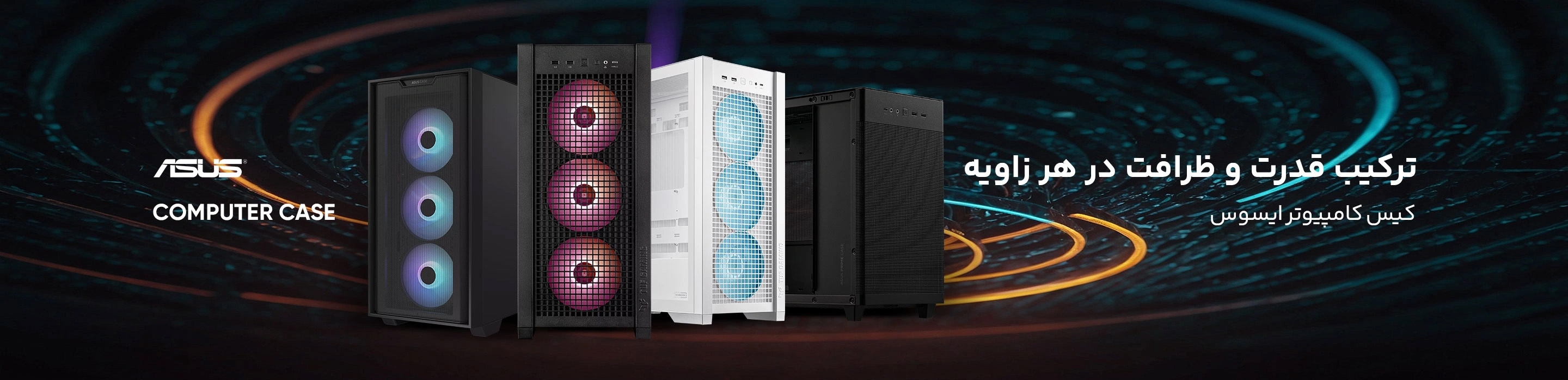 خرید لپتاپ از مگابیت استور | Megabit Store | Magabit Store